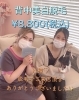 「人気沸騰中！背中美白脱毛✨✨」