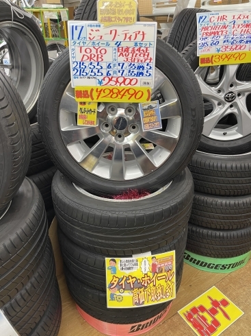 「【中古 タイヤ×アルミ】215/55R17　94V  4本セット   ￥28,490」