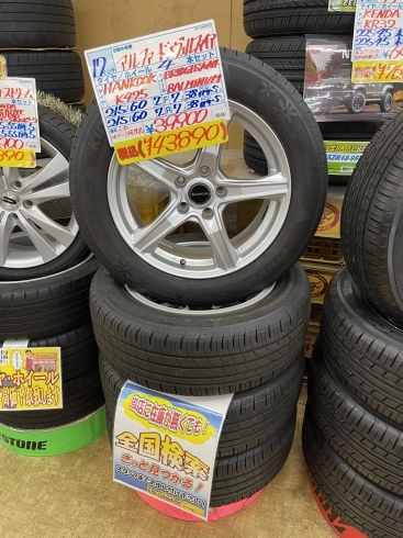 「【中古 タイヤ×アルミ】215/60R17　100H  4本セット   ￥43,890」