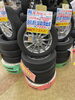 「【中古 タイヤ×アルミ】155/65R14 75S 4本セット   ￥32,890」