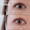 「Lash&Brow OHANAさんよりモニター募集のお知らせ！！」
