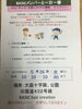 ゴミ拾いのポスター「全国マンスリーゴミゼロ運動開催」