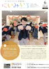 新見の魅力発信フリーペーパー「にいみいろ」6月号「「にいみいろ」6月号、明日発行！」