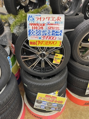 「【中古 タイヤ×アルミ】165/50R15 73V 4本セット   ￥43,890」