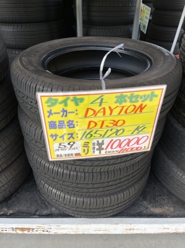 「【中古タイヤ】165/70R14 81S 4本セット   ￥11,000」