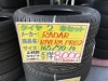 中古タイヤ】165/70R14 2本セット ￥8,800 | アップガレージ佐賀店の 