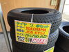 「【中古タイヤ】195/80R15  103/101L 2本セット   ￥17,490」