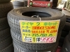 中古タイヤ】195/80R15 96S 2本セット ￥10,890 | アップガレージ佐賀 