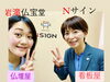 Nサイン☆まり子さん♡「心のお守り( ´͈ ᗨ `͈ )◞♡⃛斐川町 仏壇」