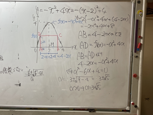 高校数学課題へのヒント「新年度スタートから１ヶ月」