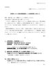 営業再開！！お待ちしてます。「営業再開のお知らせ【京都市南区・京都テルサ・ジム・プール・こども・駐車場完備】」