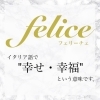 ご報告です 美容整体felice フェリーチェ のニュース まいぷれ 黒部 入善 朝日