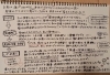 出産レポ「出産レポ」