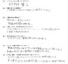 「アンケート③：習志野二中３年生より【（習志野市)藤崎六丁目バス停前にある新・個別指導アシスト習志野校】」