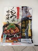 もつの味噌焼き「こんな商品あります[阪急桂駅西口徒歩3分食品スーパー]」