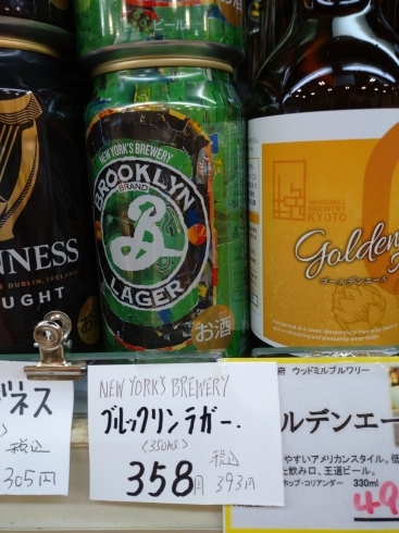 ブルックリンラガー「こんなビールあります[阪急桂駅西口徒歩3分食品スーパー]」