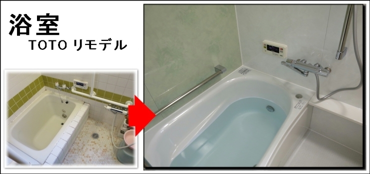 「人造大理石の浴槽はゴージャスです寝屋川浴室」