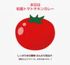 割とルーカレーっぽい感じに仕上がりました。「今日のランチ営業は恵庭です」