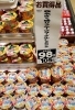 「プリンとヨーグルトがオススメ商品となっております✨」