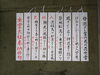 上位の俳句です。「大社大祭礼俳句筆耕」