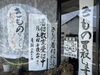 「佐賀で粋な着付けを習得できる教室開催中！」