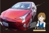 プリウス A プレミアムツーリング 中古車 甲府で中古車さがすなら安心のトヨペットへ行こう U Car 和戸店のニュース まいぷれ 甲府市 昭和町