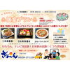 5月末まで 大好評個室プラン ﾟ 日帰り温泉 聖籠観音の湯 ざぶ ん館のニュース まいぷれ 新発田 胎内 聖籠