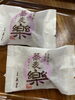 「応援される喜び♡斐川町 仏壇」