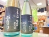 毎年の楽しみ♪「夏ぎんがの季節です！」