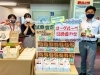 「本日は「ヨーグルトの日」」