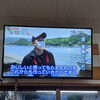 「夏といえば牡蠣！」