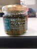 国産バジルのバジルソース「こんな商品あります[阪急桂駅西口徒歩3分食品スーパー]」