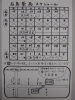 5月18日~23日はお休みいたします「店舗移転に伴う休業のお知らせ」