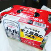「お客様からビールのお土産♪(#^.^#)」
