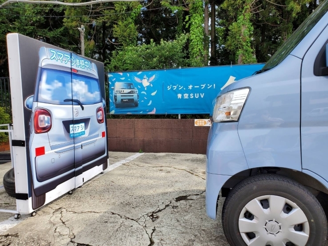 「【那須塩原市の福祉車両なら相馬自動車商工へ】」