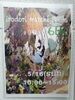 「本日irodoriマルシェ池田 6th　開催中です♪」