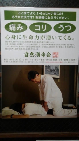 「疲れやすい、気力が湧かない、不眠、不安、頭痛、自律神経失調、肩こり、うつ【市川市本八幡駅から徒歩すぐの整体院】」