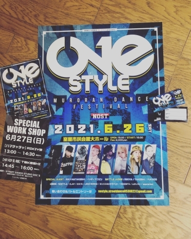 作成はしたが、誰にも渡せなかったポスター等たち「イベント【onestyle】中止のお知らせ」