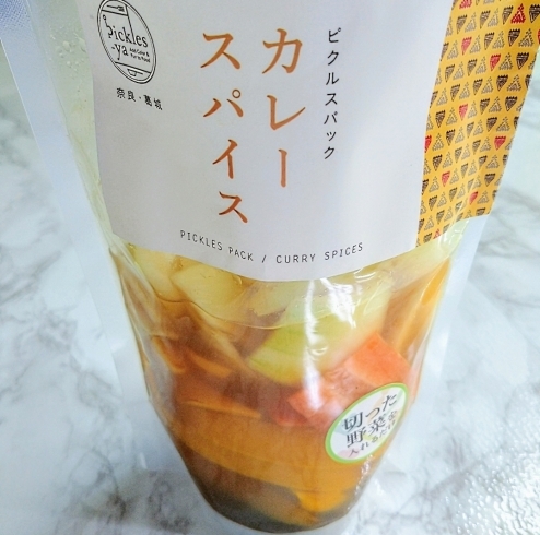 冷蔵庫の残り野菜で簡単ピクルス作り「冷蔵庫の残り野菜で簡単ピクルス　　　　　　　　　　　　　　　　　　　　　　　　　　　　　　　　　」