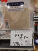 アーモンドプードル「こんな商品あります[阪急桂駅西口徒歩3分食品スーパー]」