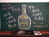 筑後産クロレラエキス「嫁のつぶやき　その五　～イライラとの付合い方～　バイオリンクと健康を売る　Yubi（優美）」