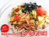 「簡単らくちん(^_-)-☆『焼き肉のたれで作るサラダそば♪』」