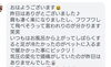 脳洗浄＼(^o^)／「脳洗浄＼(^o^)／」