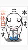 「5月19日水曜日は瓢お休みです。よろしくお願いします。」