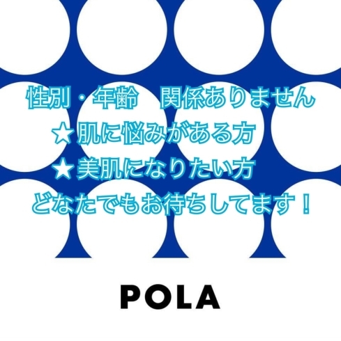 どなたでも☆「性別、年齢、問いません☆ 」