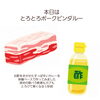 カレー関係ないけど、昨晩から逃げ恥を見返しています「今日のランチ営業は恵庭です」