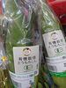 有機栽培   とうもろこし「こんな野菜あります[阪急桂駅西口徒歩3分食品スーパーします」