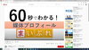 まいぷれ　プロフィール「地域情報サイト「まいぷれ」　のプロフィールをご紹介します！！　「まいぷれ東広島竹原」がきたー！！」