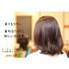「育てるカラーリング&ゼロテク」