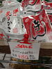 炙りかき&おつまみ牛タン塩味「こんな商品あります[阪急桂駅西口徒歩3分食品スーパー]」